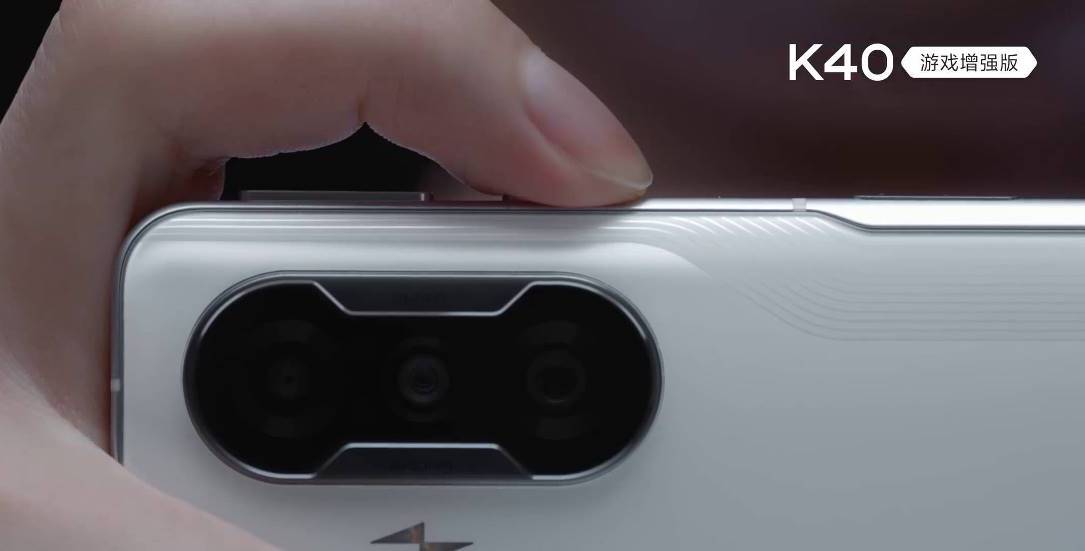 Xiaomi Redmi K 40 Gaming Edition