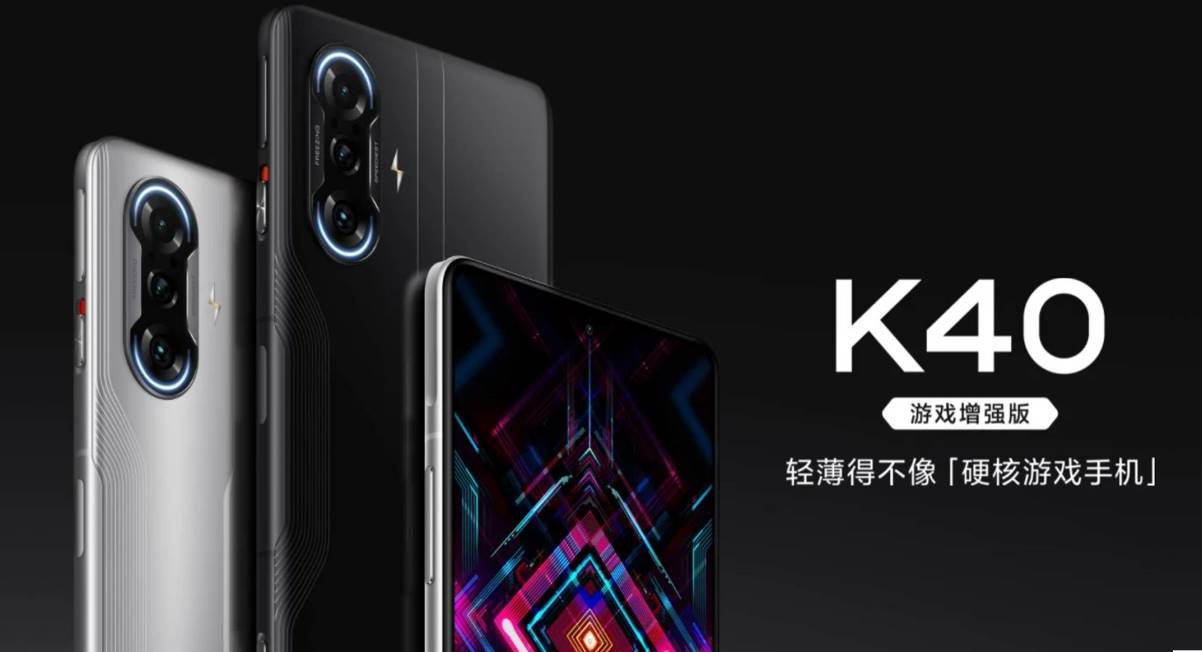 ▷ Redmi K40 Game Edition: un smartphone gaming que romperá el
