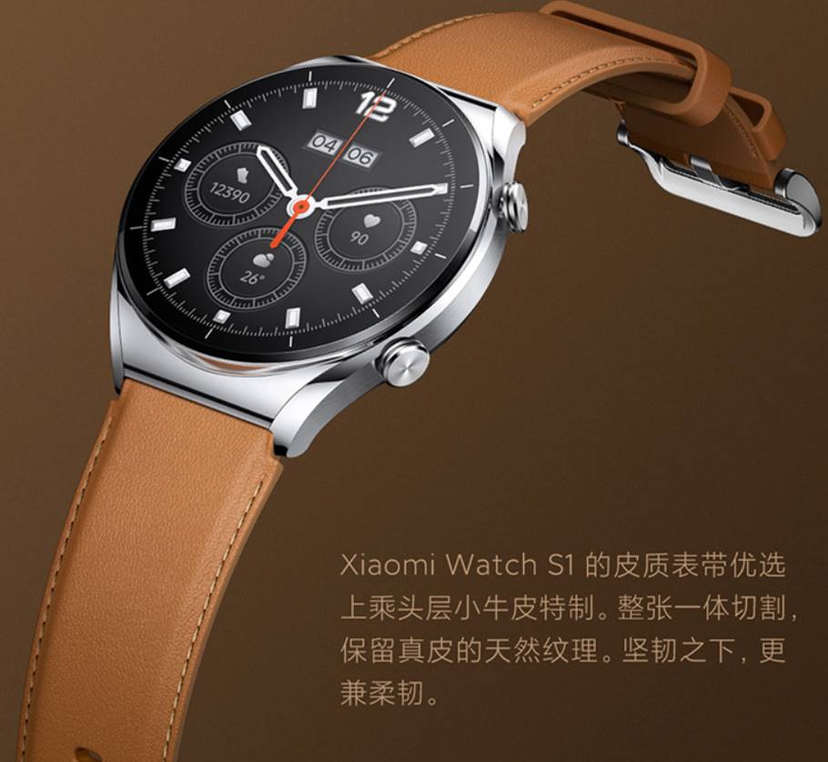 xiaomi-watch-s1-a-erdc
