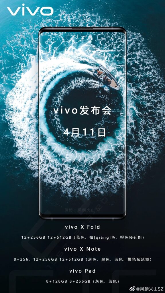 Vivo-X-fold-X-note-vivo-pad-launch-date-poster-erdc