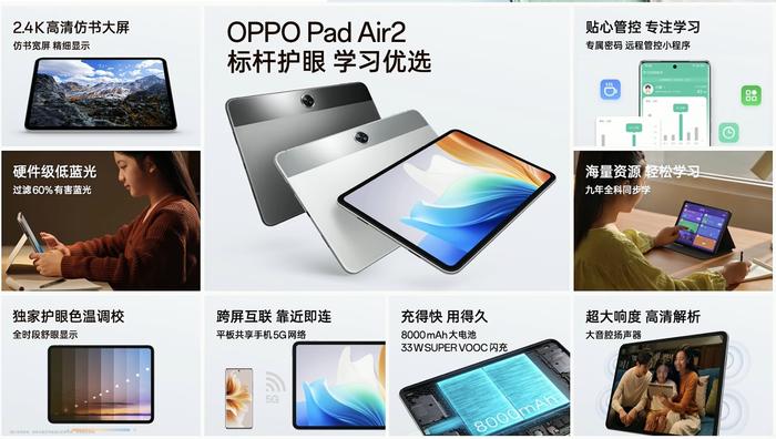 ▷ OPPO Pad 2 es oficial, una tablet con el Dimensity 9000 y 144Hz