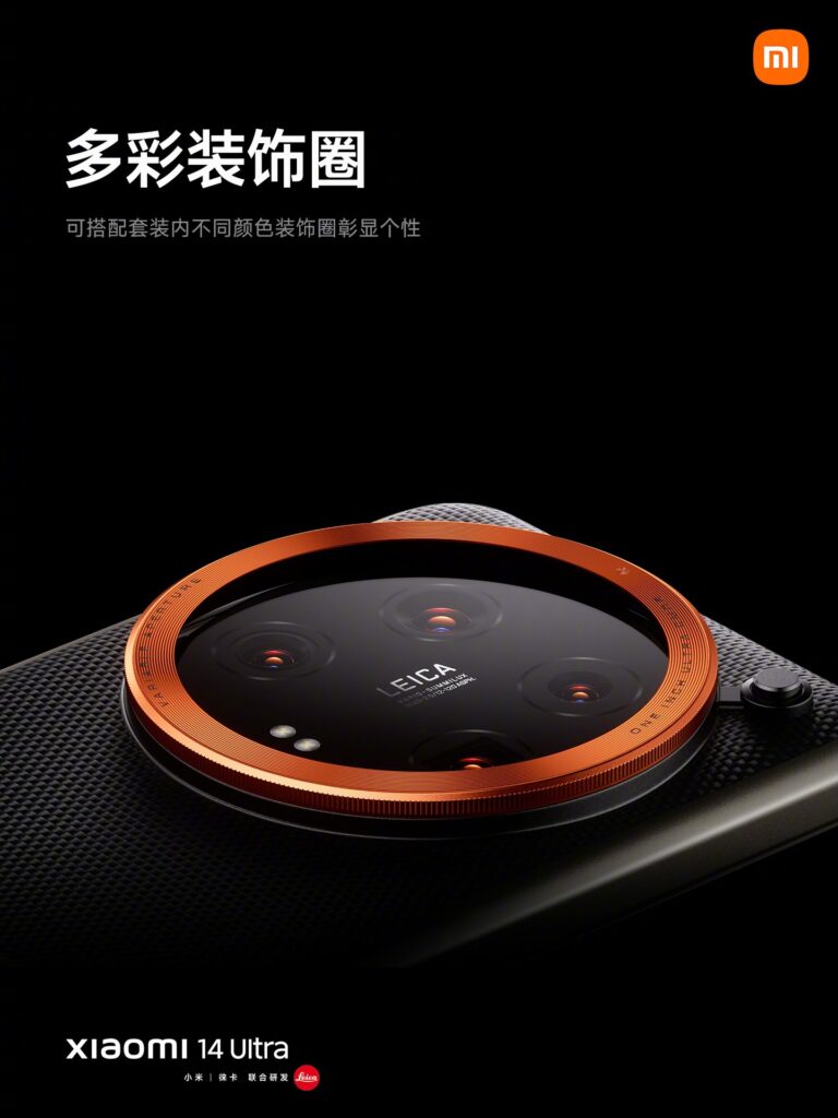 ▷El Xiaomi 14 Ultra recibe un kit de fotografía móvil profesional » ERdC