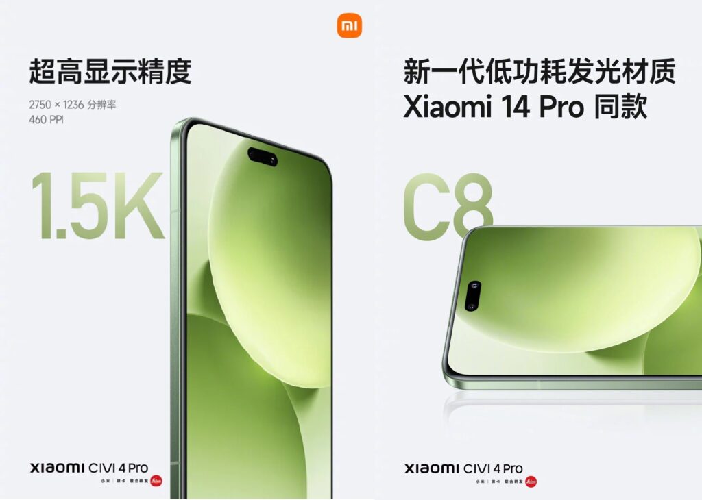 Xiaomi-Civi-4-Pro-pantalla-display