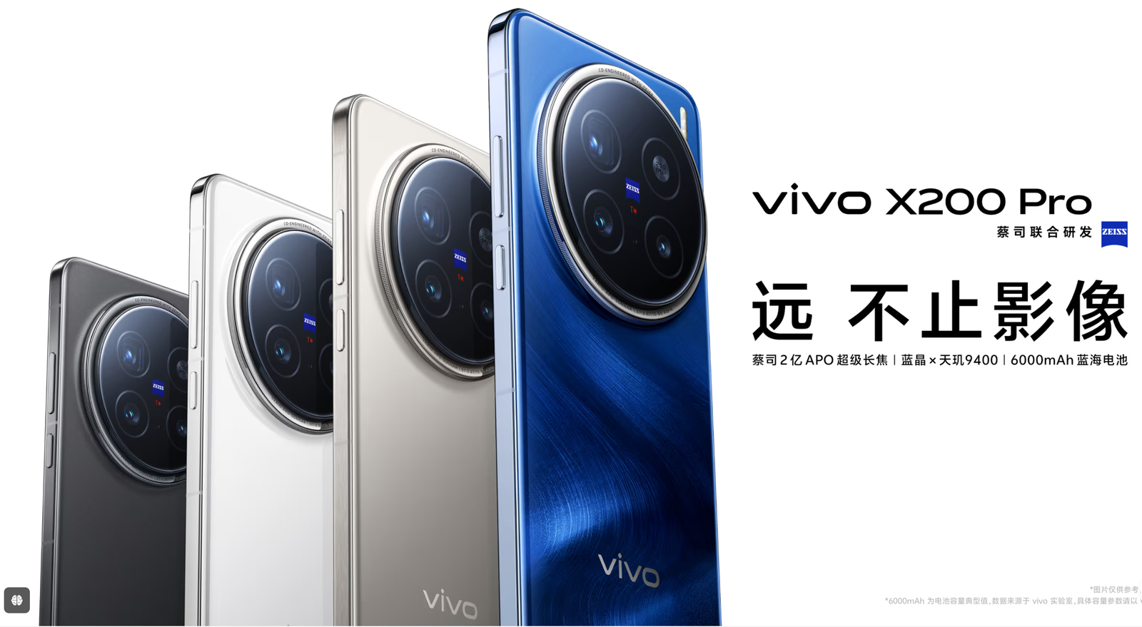 vivo X200 Pro: El teléfono insignia que redefine la fotografía móvil