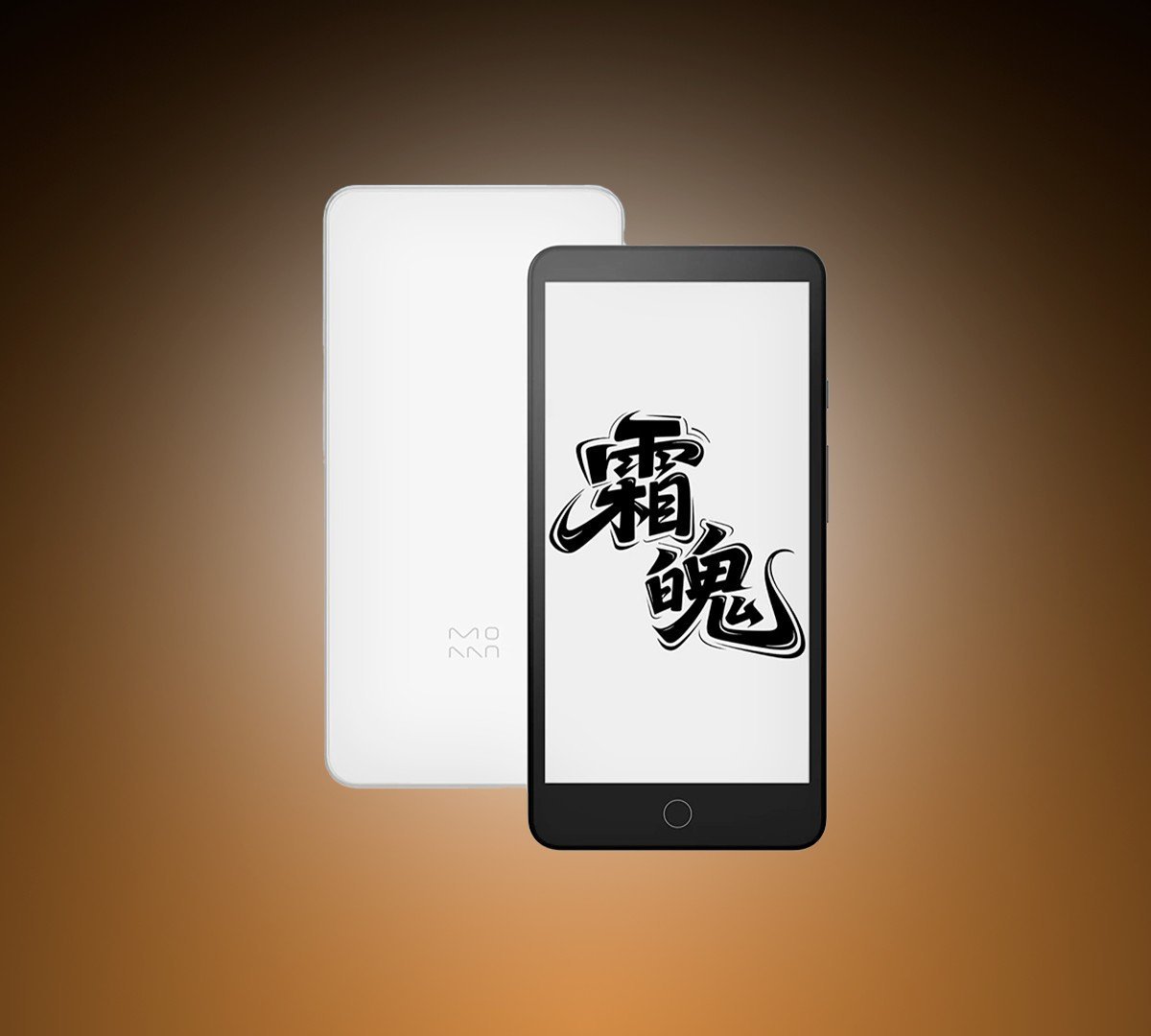Xiaomi planta cara a los Kindle: su nuevo lector e-ink de bolsillo llega con Android 14 y 512 GB
