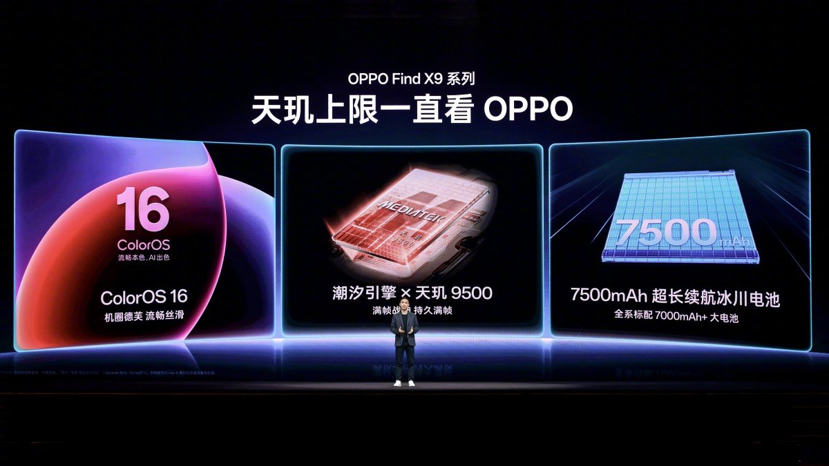 OPPO confirma el lanzamiento de la serie Find X9: llega con ColorOS 16 y el nuevo Dimensity 9500