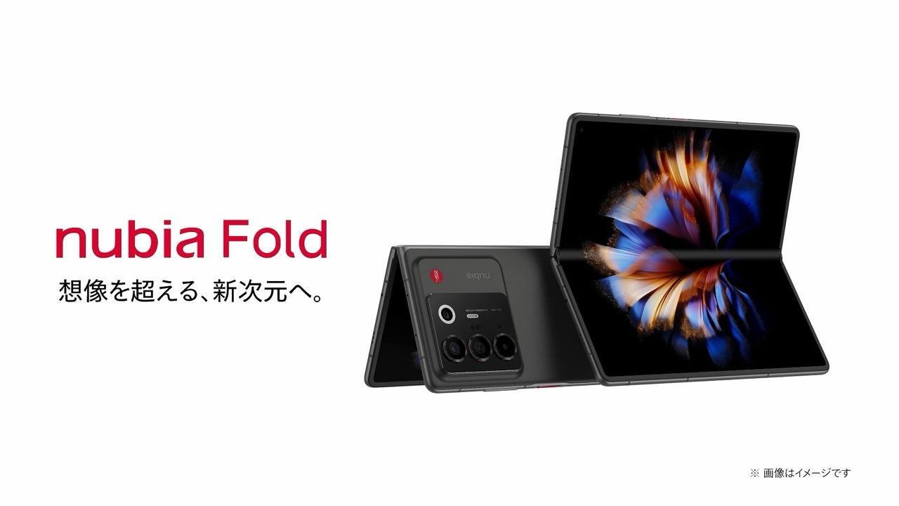 Nubia Fold: el nuevo plegable de Nubia se deja ver en un póster oficial
