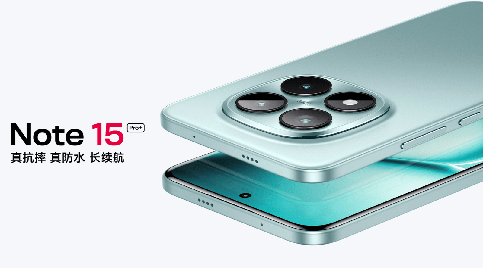 📅 Fecha de presentación de los nuevos Redmi Note 15