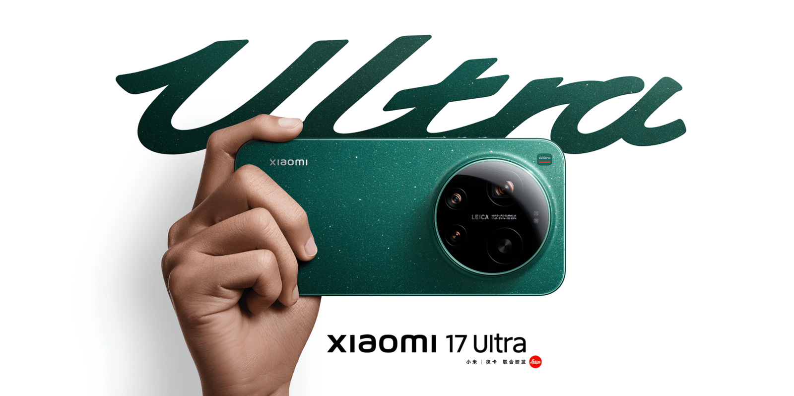 📱 Xiaomi 17 Ultra: especificaciones, cámaras con zoom continuo y precio estimado para Europa