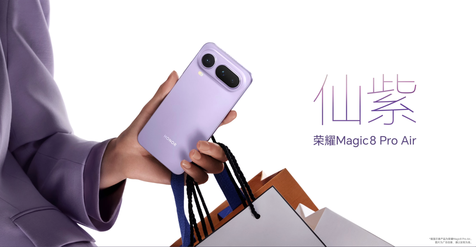 Honor Magic8 Pro Air: el rival que destroza al iPhone AIR