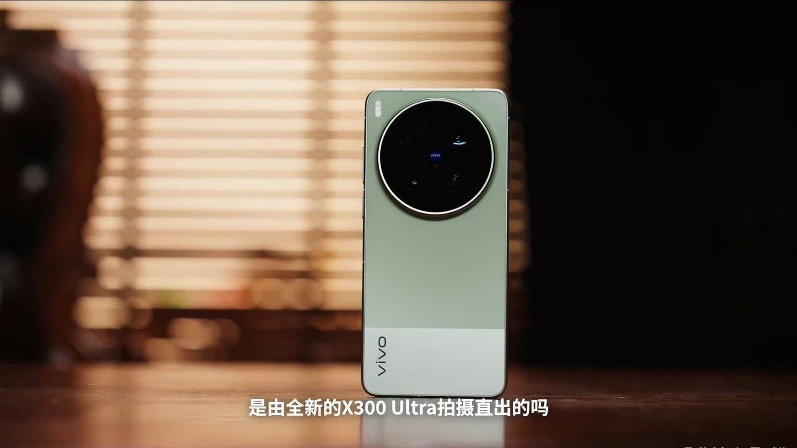 Vivo X300 Ultra: así será la bestia fotográfica con sensor de 200MP y batería gigante 🔥