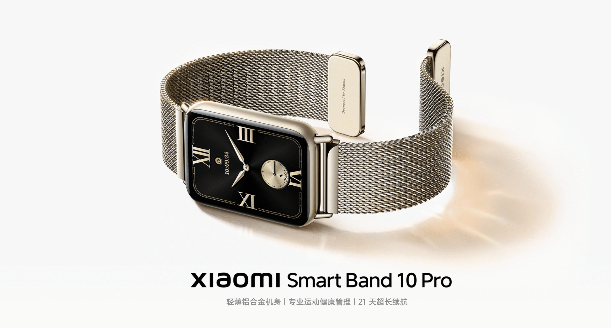 Xiaomi Smart Band 10 Pro: pantalla de 2000 nits, hasta 21 días de batería y nuevos auriculares Clip oficiales