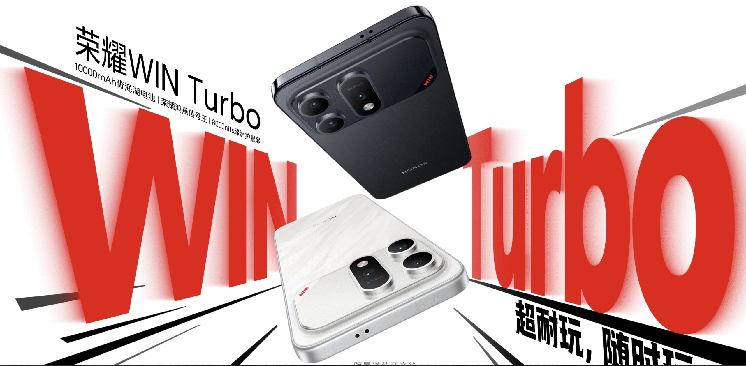 Honor WIN Turbo ya es oficial: batería de 10.000 mAh, Dimensity 8500 y pantalla OLED de hasta 8.000 nits