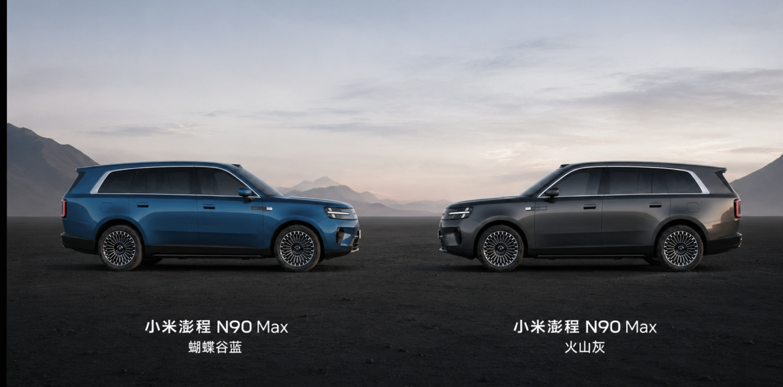 Xiaomi SkyNomad N90 Max y N70 Max: así son los nuevos SUV híbridos con extensor de autonomía de Xiaomi que apuntan a Europa