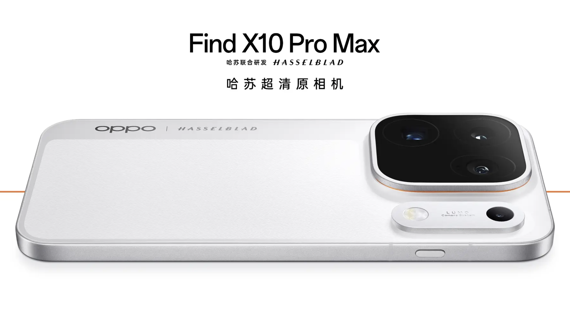OPPO Find X10 Pro Max: tres cámaras de 200 MP, batería de 8.000 mAh y hasta 1 TB de almacenamiento