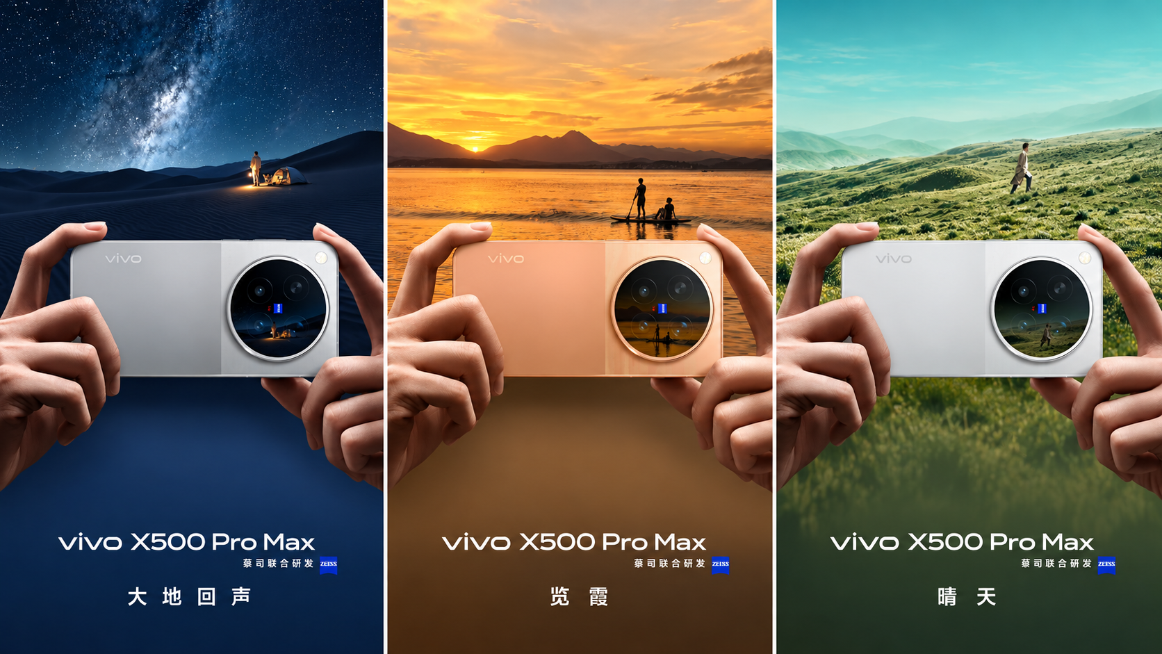 vivo X500 y X500 Pro Max: la nueva generación apuesta todo a la fotografía y al vídeo
